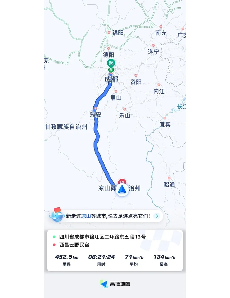 成都到昆明最佳路线图成都至昆明最佳路线攻略
