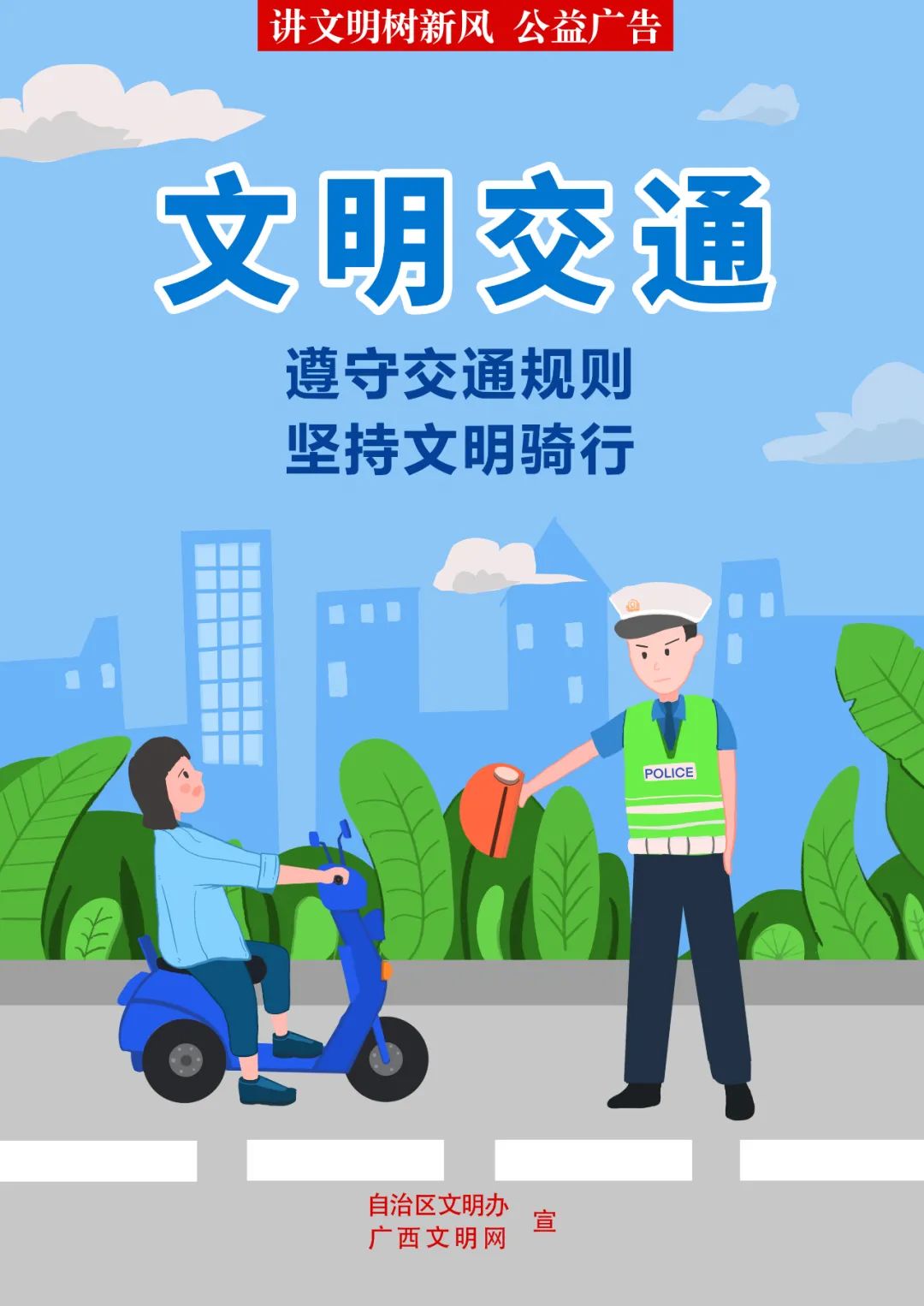 厦门广告公司金逗号，引领广告新风尚