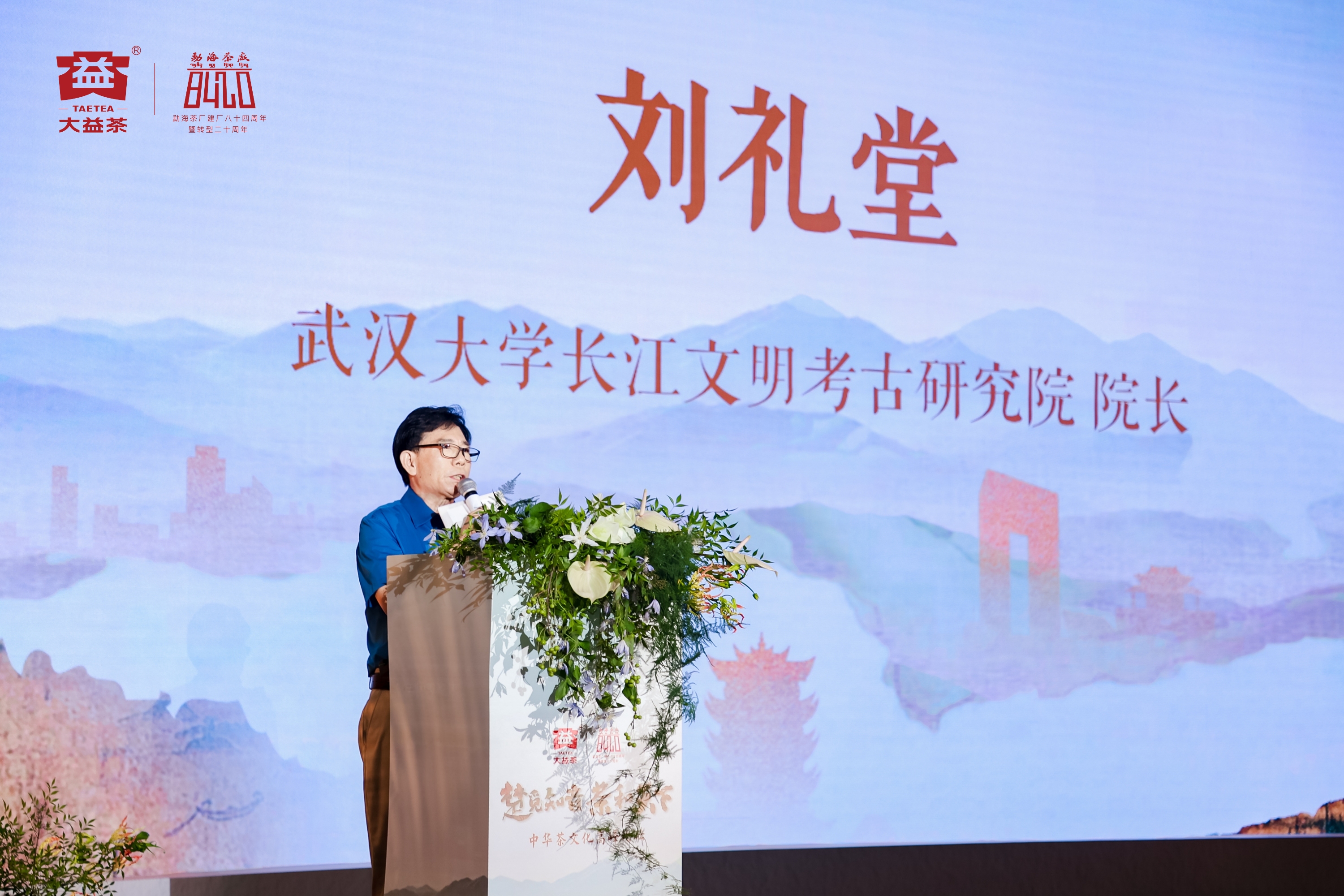 中华论坛网热帖 在线观看中华论坛网热帖，探讨中华文化的多元与传承-第2张图片
