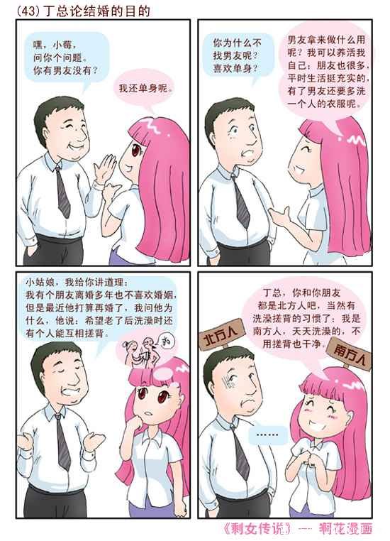 H漫网站大全网站在线观看-第2张图片