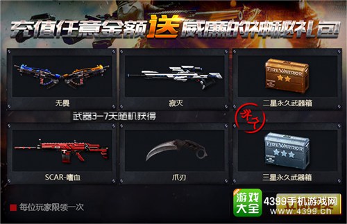 4399手机免费神马4399神马电影网手机版，影视娱乐新体验-第2张图片