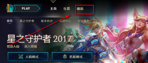 lol答题lol答题，策略与技巧-第3张图片