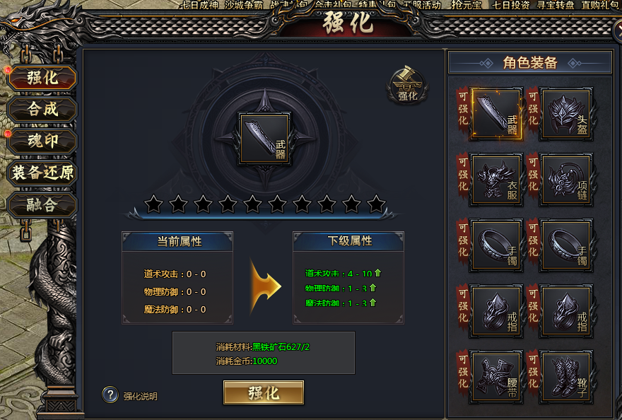 屠龙世界之赏金传奇官网屠龙世界，神话与冒险的奇幻世界