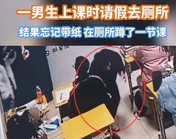 没带罩子让捏了一节课怎么办_第1集没带罩子遭遇捏课困境