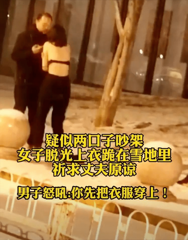 女子上衣褪至胸口袒露