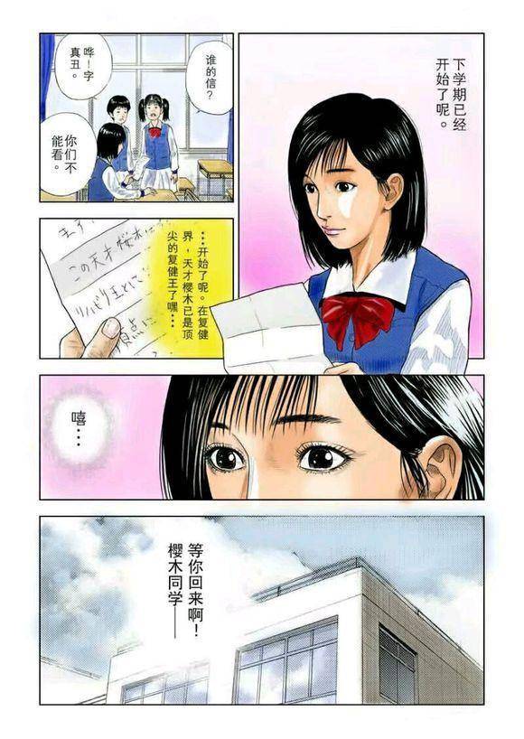 无翼乌全彩之爆乳漫画无翼乌全彩之爆乳漫画