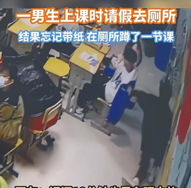 没带罩子让他玩儿了一节课-第1张图片
