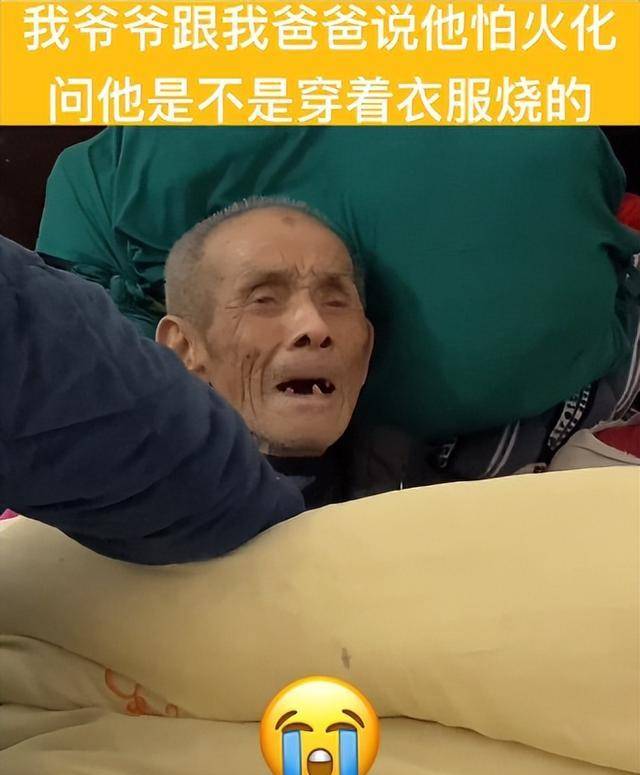 爷爷，你的太大了我害怕