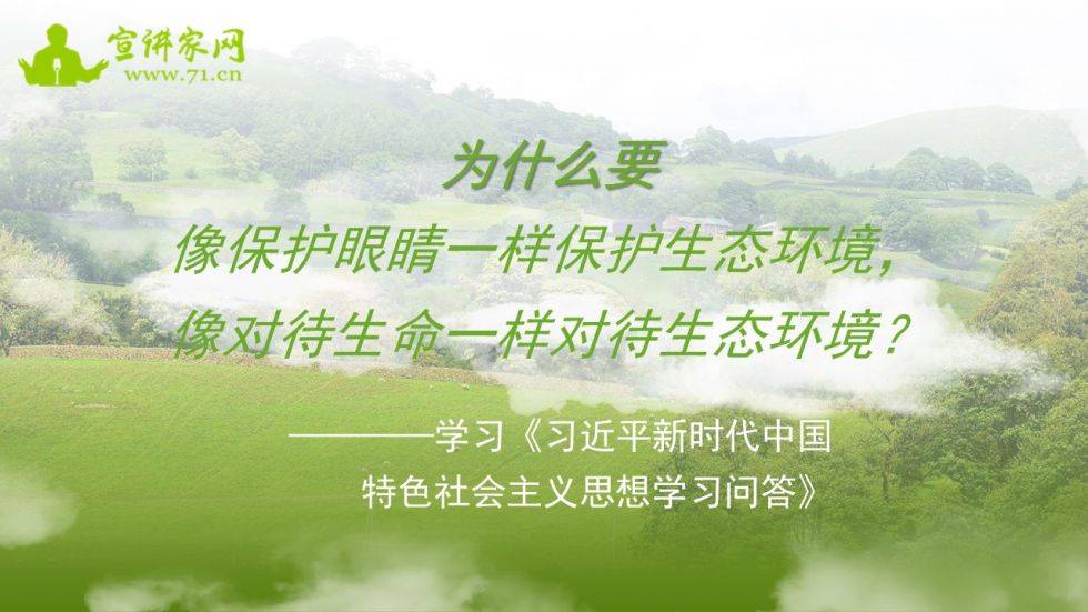 偷猎者之祸，生态保护与人类行为