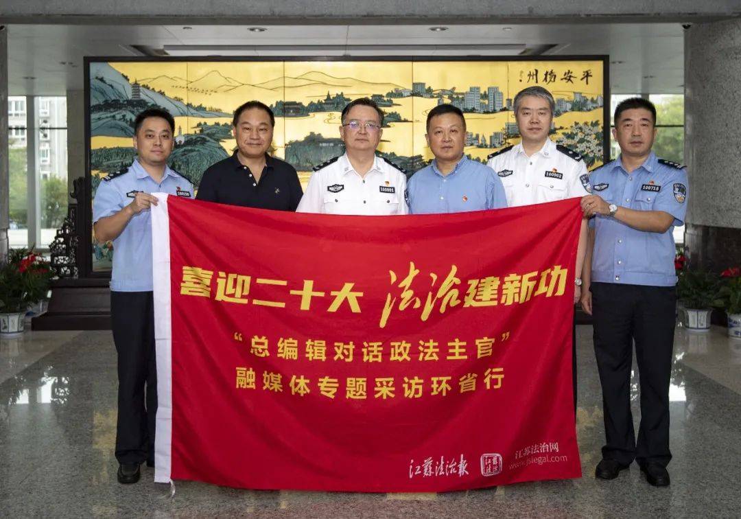 扬州戴局长视频 在线看扬州戴局长视频59，深入解读与展望-第2张图片