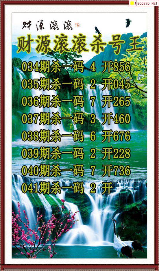 2024香港开彩开奖结果揭晓，彩市新篇章-第2张图片