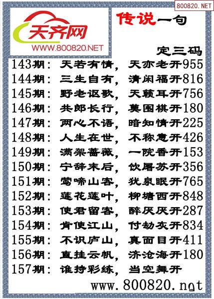 牛彩网图谜总汇九-第2张图片