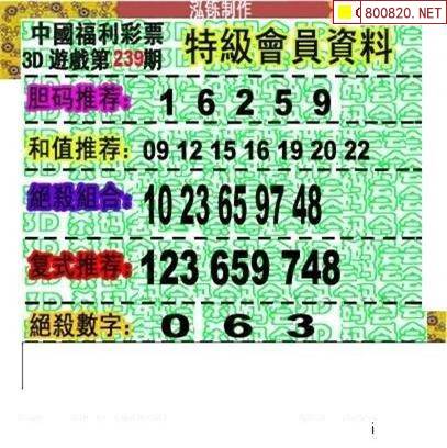 3d中国彩吧图库3D中国彩吧，数字娱乐的新篇章