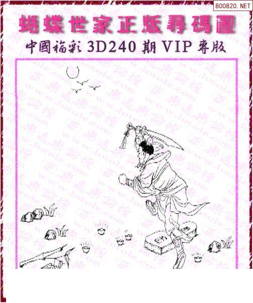 3D天天彩图，炫彩人生，梦想起航