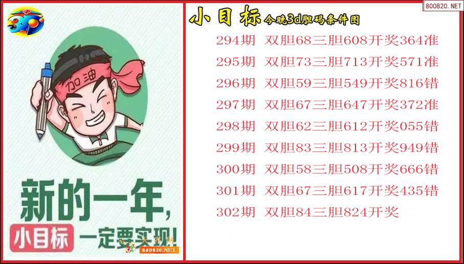 牛彩网3d图总汇九图谜总汇二牛彩网3D图总汇九，探索数字娱乐新世界