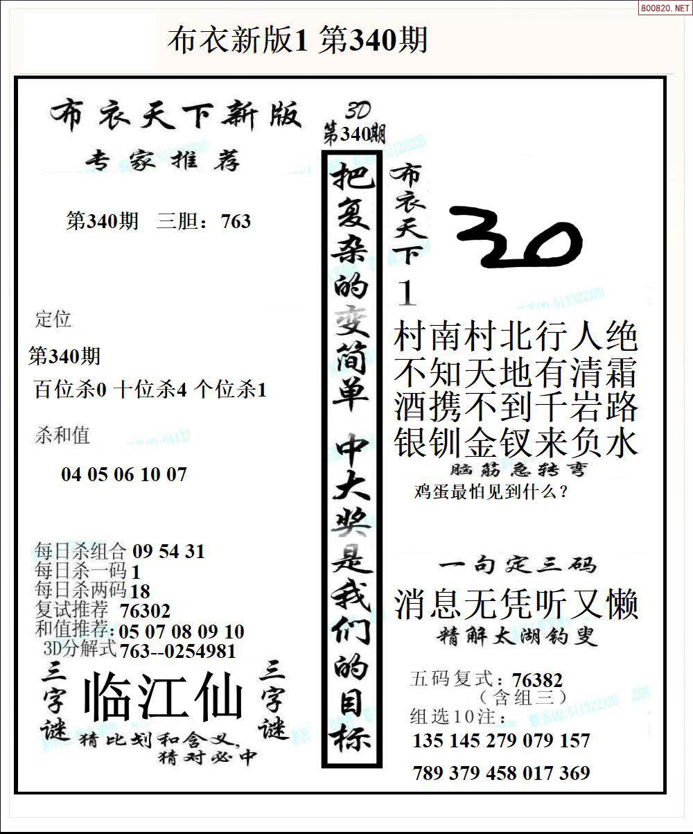 6合彩图库，彩图库的魅力与使用方法