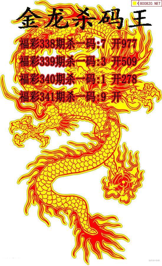 牛彩网图谜总汇九牛彩网图谜总汇九