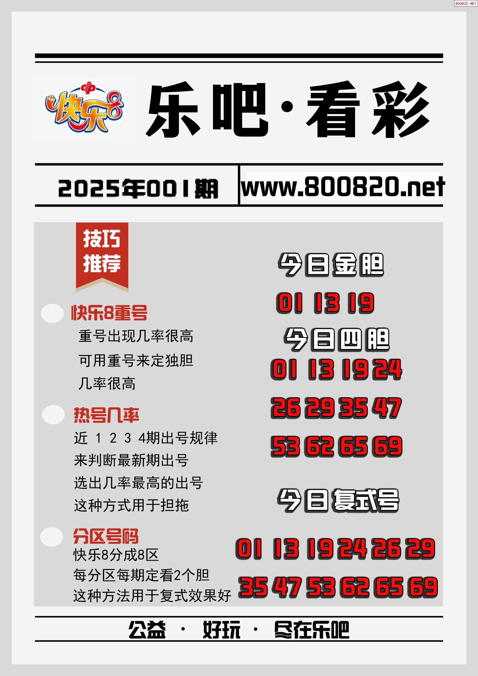 红五图彩吧红五图库红五图彩吧与红五图库，艺术与收藏的双重魅力-第2张图片