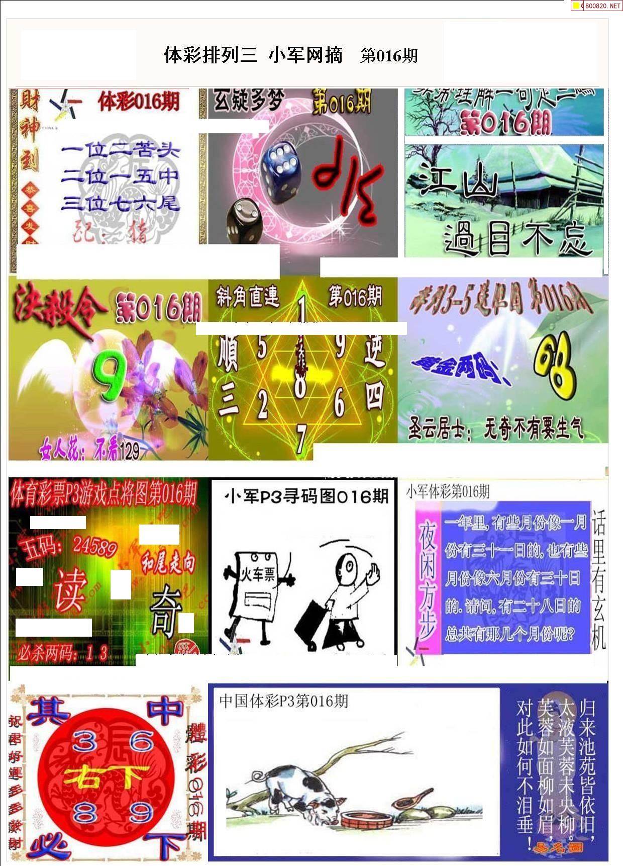 二四六香港资料期期准一二四六香港资料期期准千附三险阻，香港经济与风险管理的深度解析-第1张图片