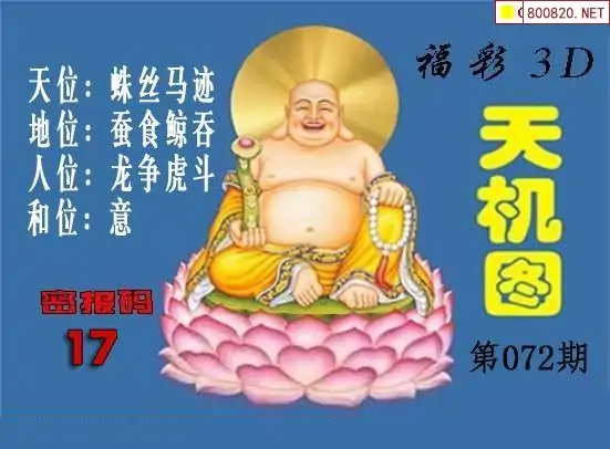 天齐网3d图谜总汇天齐网3D图谜，探索神秘世界