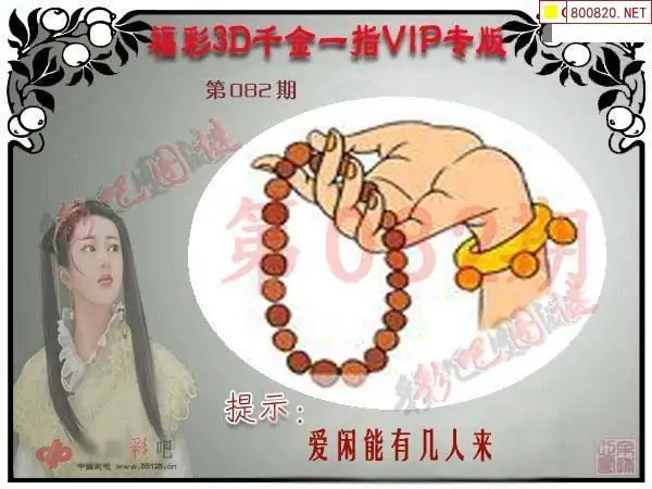 彩吧论坛首页