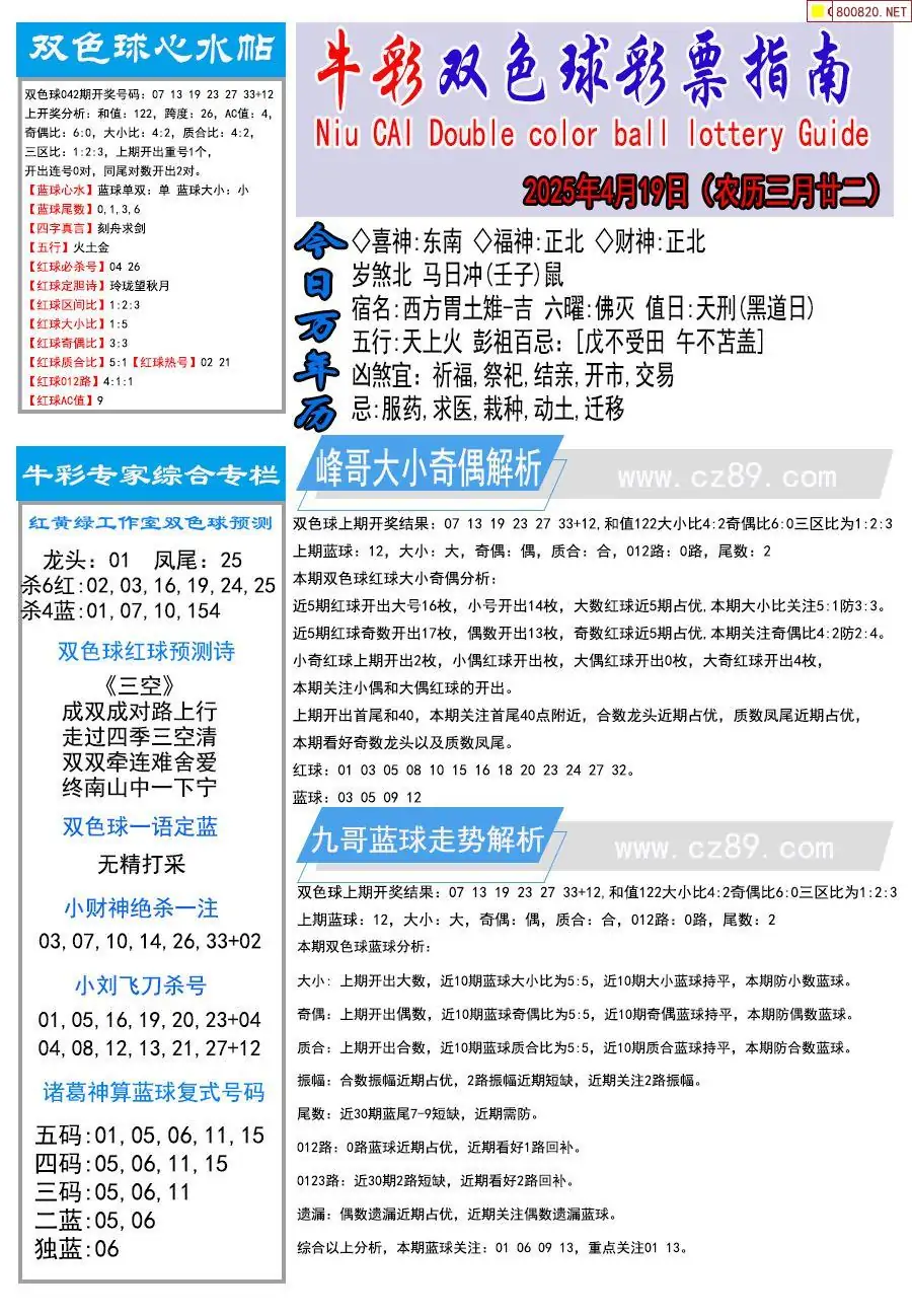 香港图库彩图大全下载香港图库彩图大全下载-第2张图片
