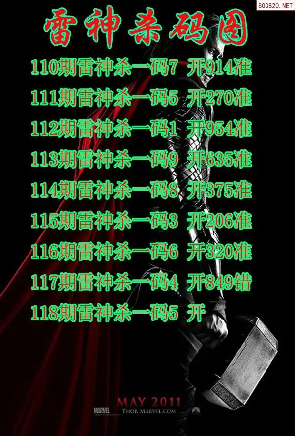 118图库2025免费下载关于118图的深度解析