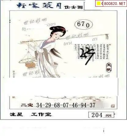 中国彩摘网3d图谜中国彩摘网，引领彩民新风尚-第1张图片