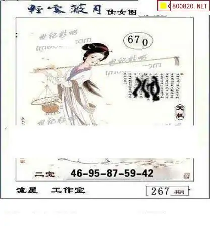 3D字谜图谜论坛，探索神秘世界-第2张图片