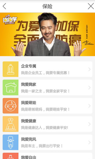 福利宝app引导网站福利宝APP引导网站，引领福利新风尚-第2张图片