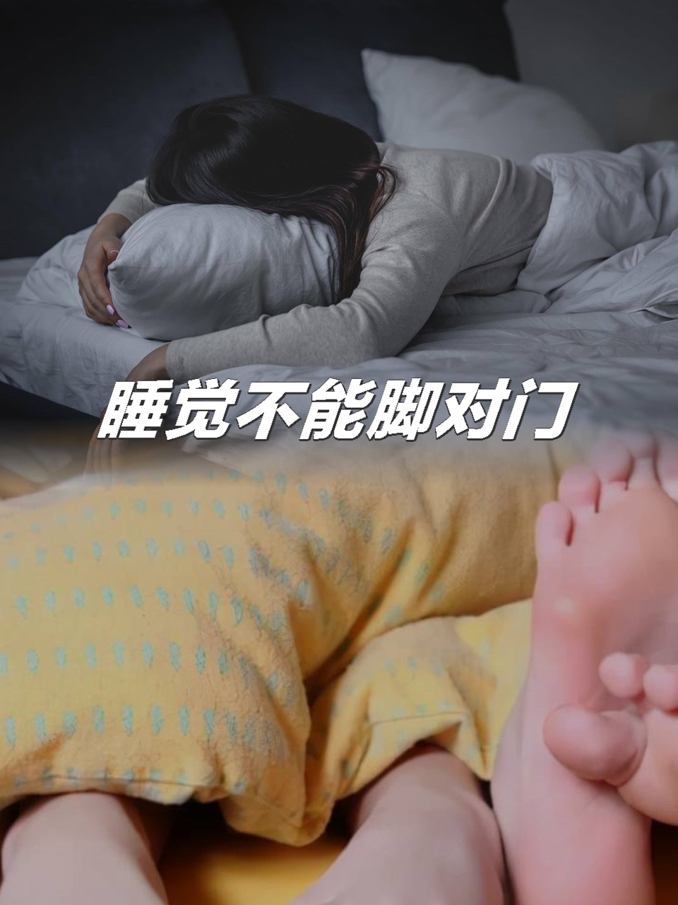 放里面睡觉是种怎样的感受放里面睡觉是一种独特的体验-第3张图片