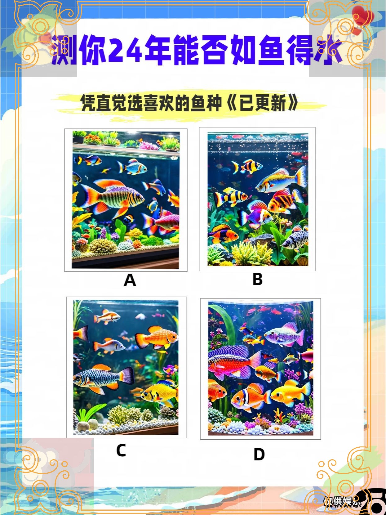 2012年运程2012年运程展望