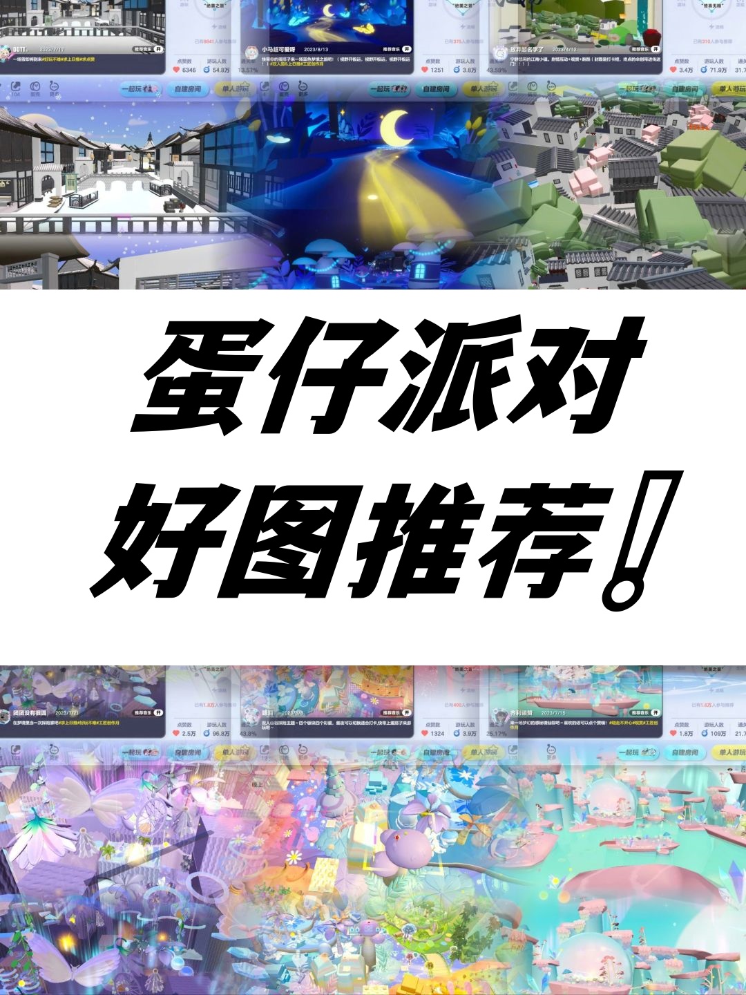 神游马力欧DS，探索未知的冒险之旅-第1张图片