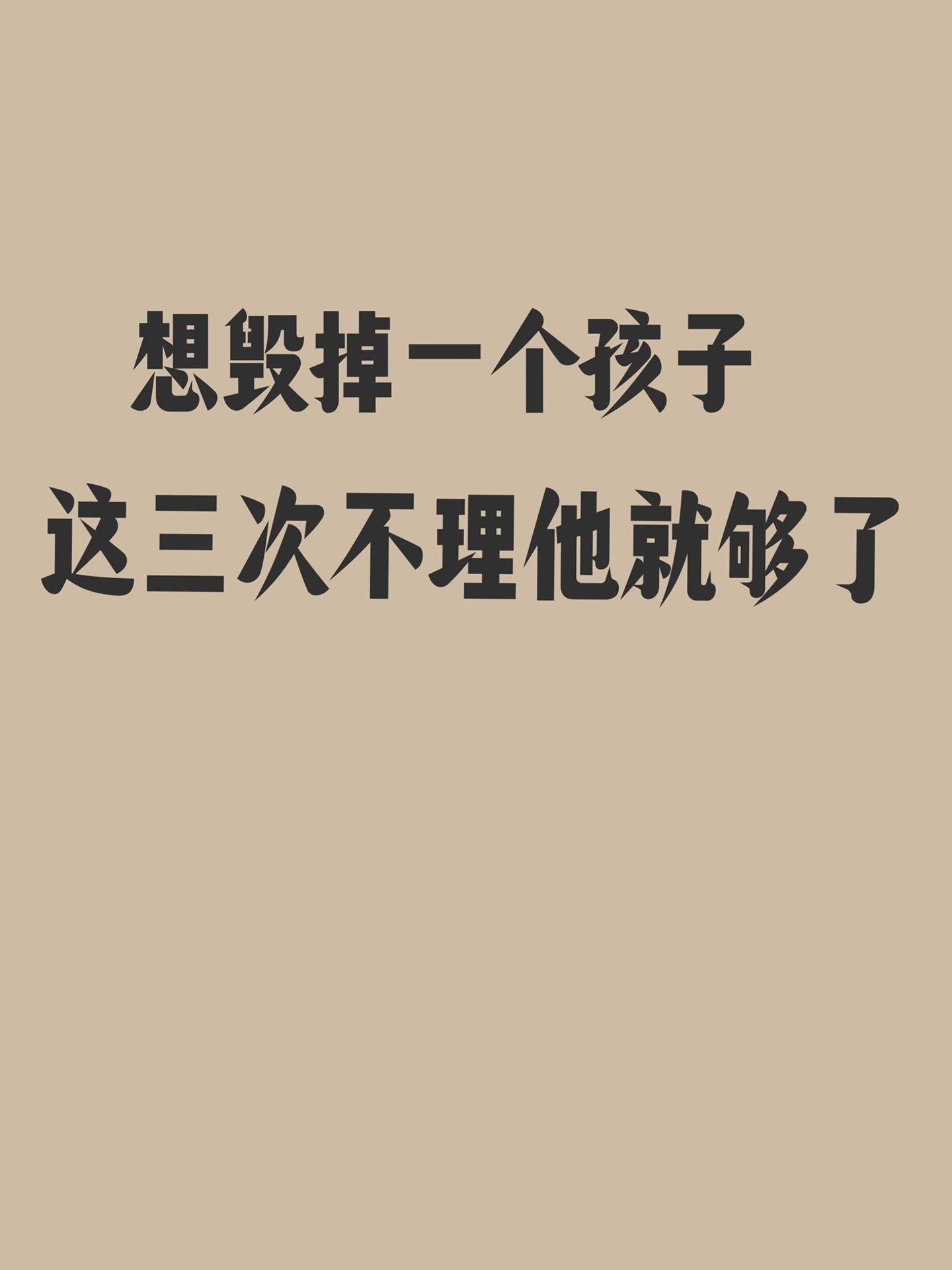 你越叫我有感觉