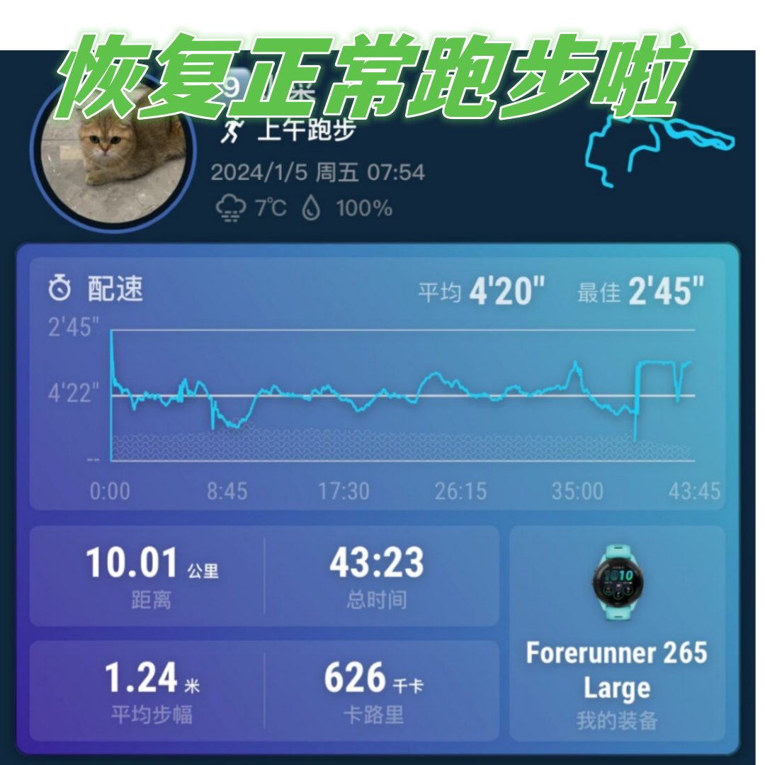 算数挑战算数挑战，挑战自我，突破极限-第2张图片