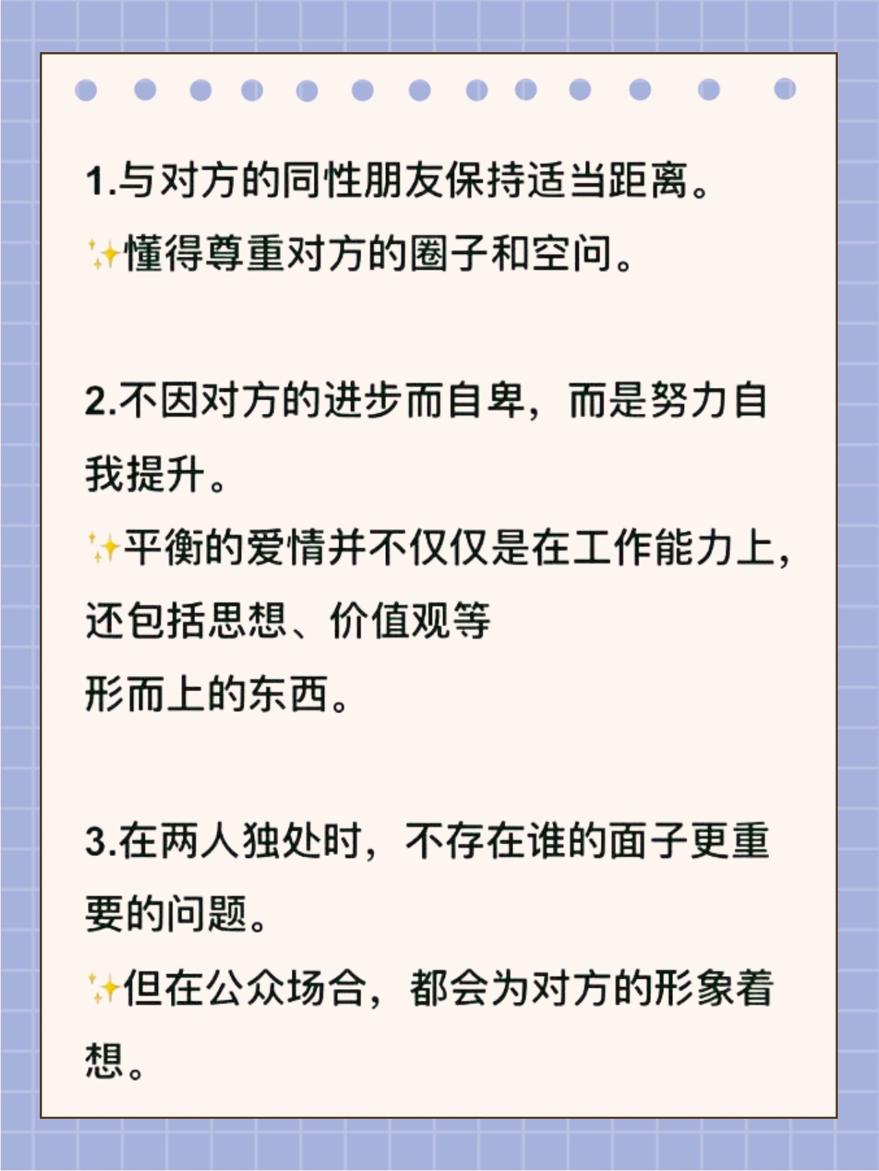 爱情秘密爱情秘密-第2张图片