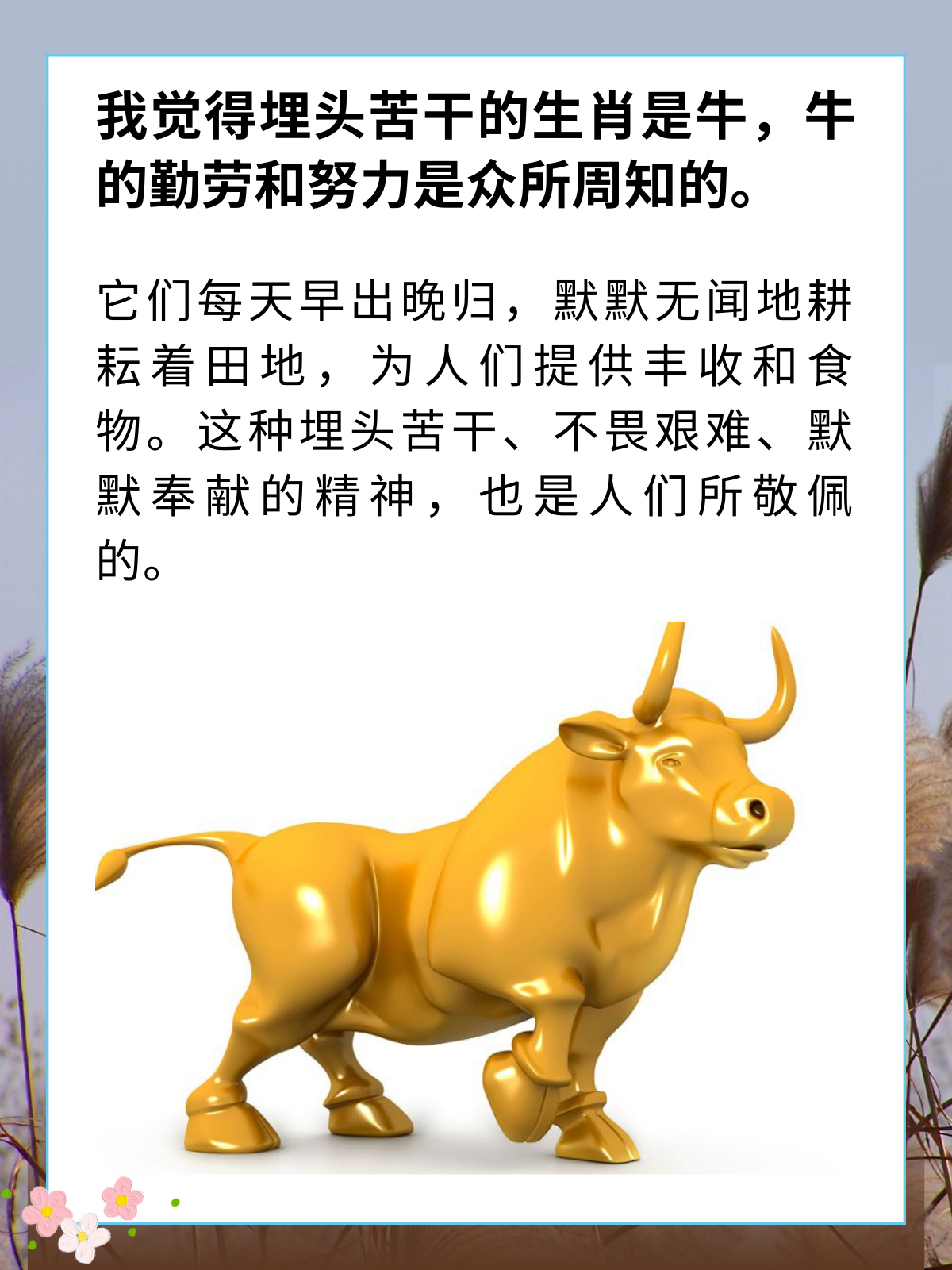 逗留不进是什么生肖百度知道逗留不进是什么生肖-第2张图片