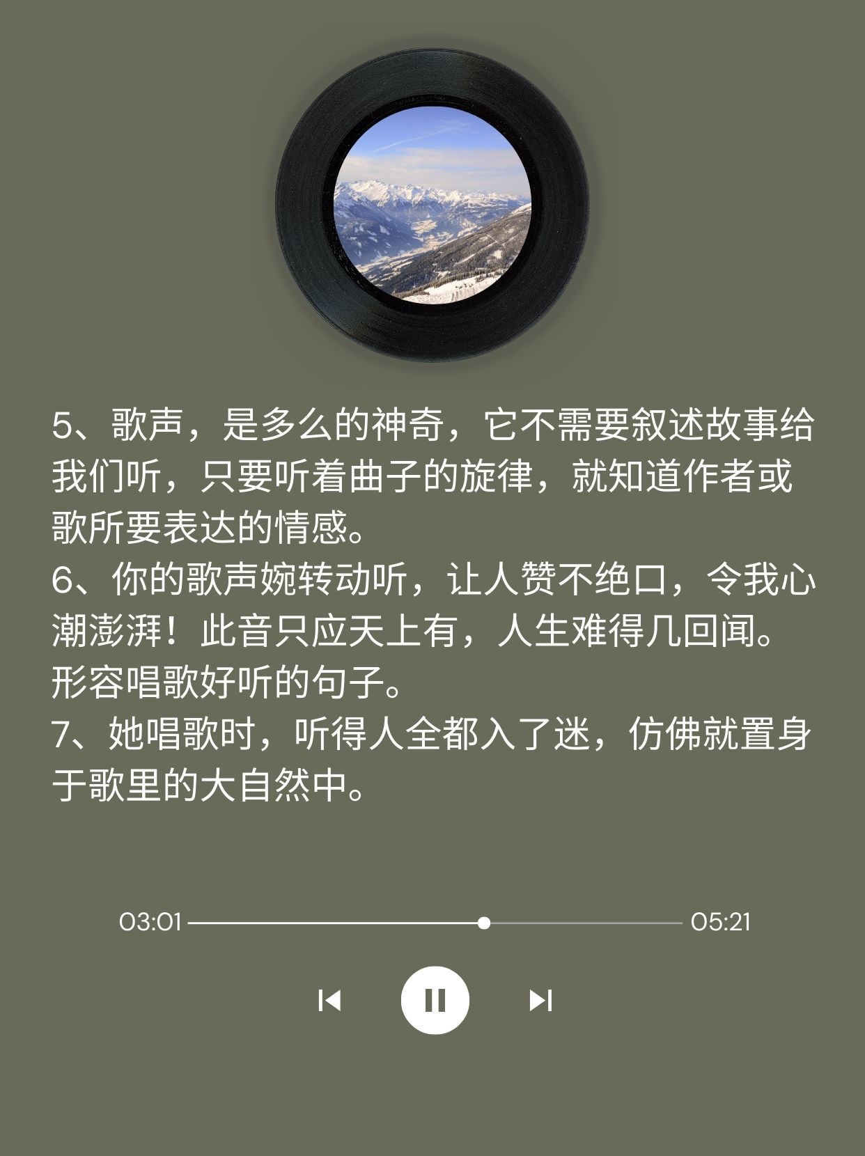 作曲家刘郡格刘郡格，音乐的灵魂作曲家-第2张图片