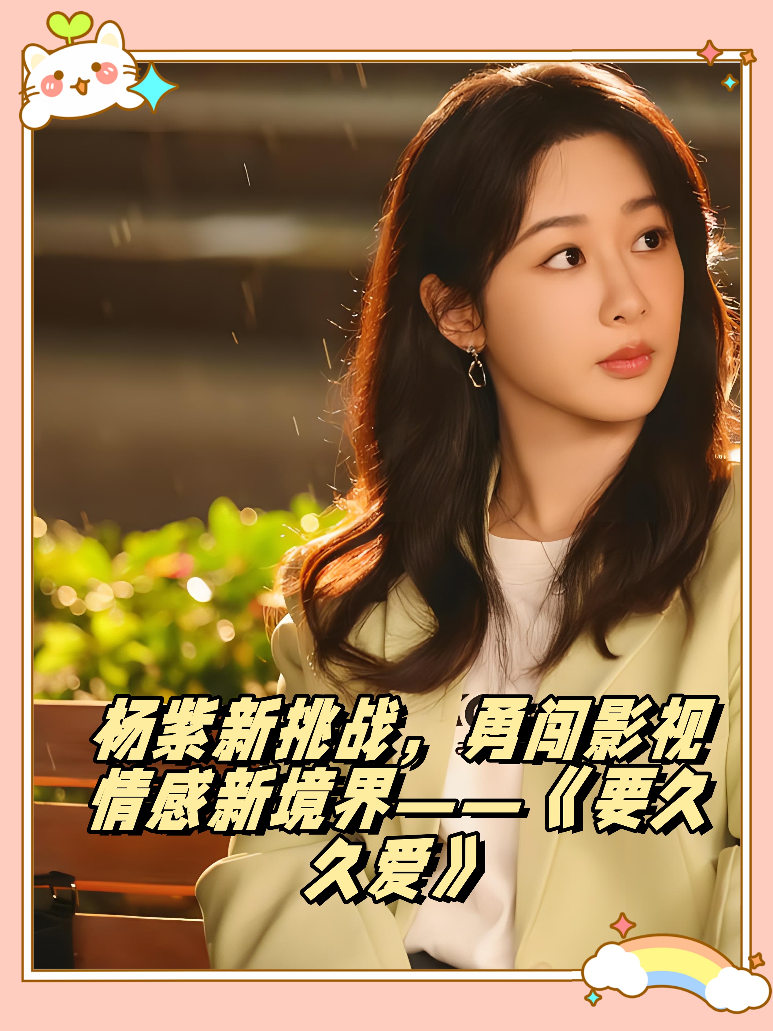 巴巴影视下载，影视娱乐新选择-第2张图片