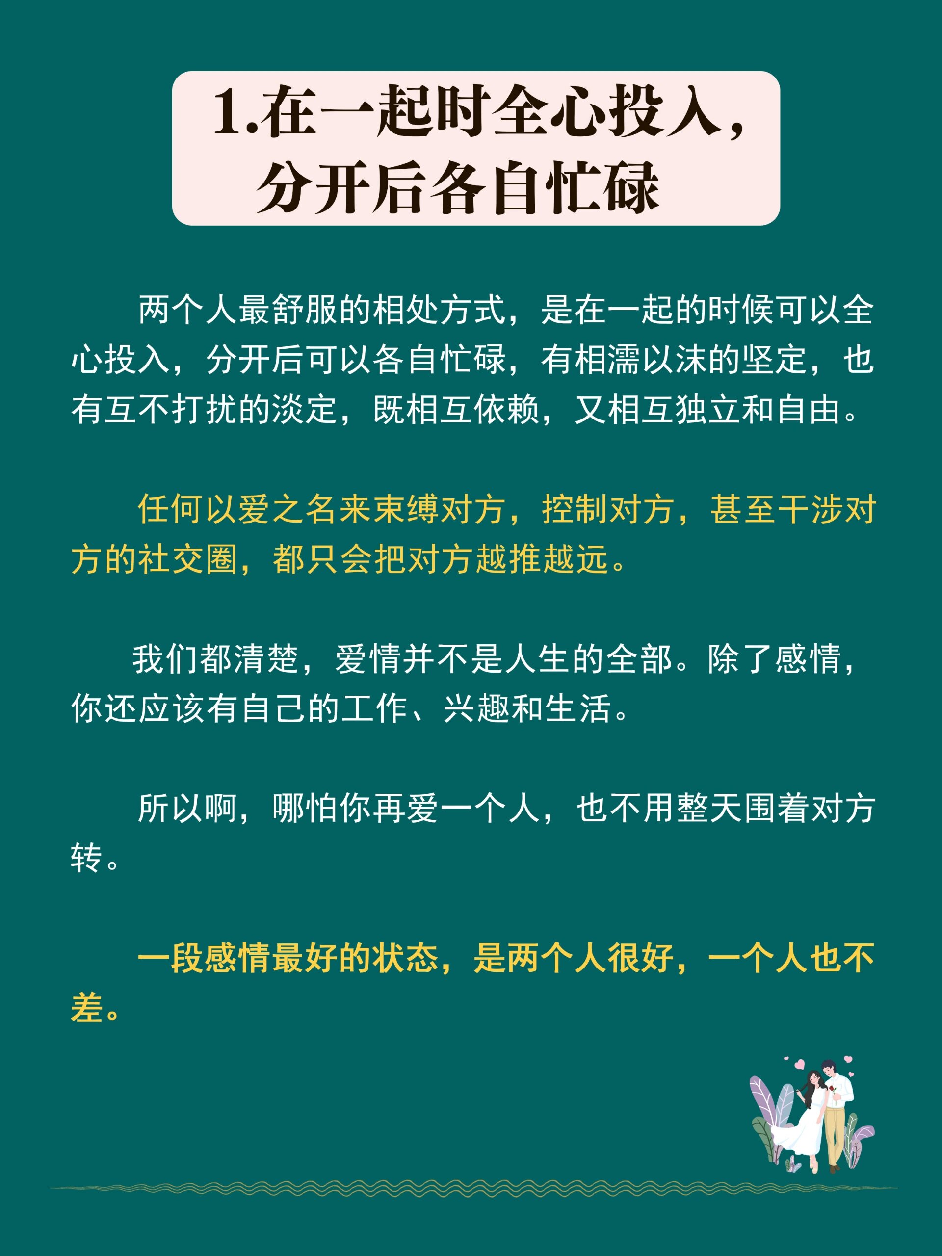 对于男人来说紧男生认为紧的标准