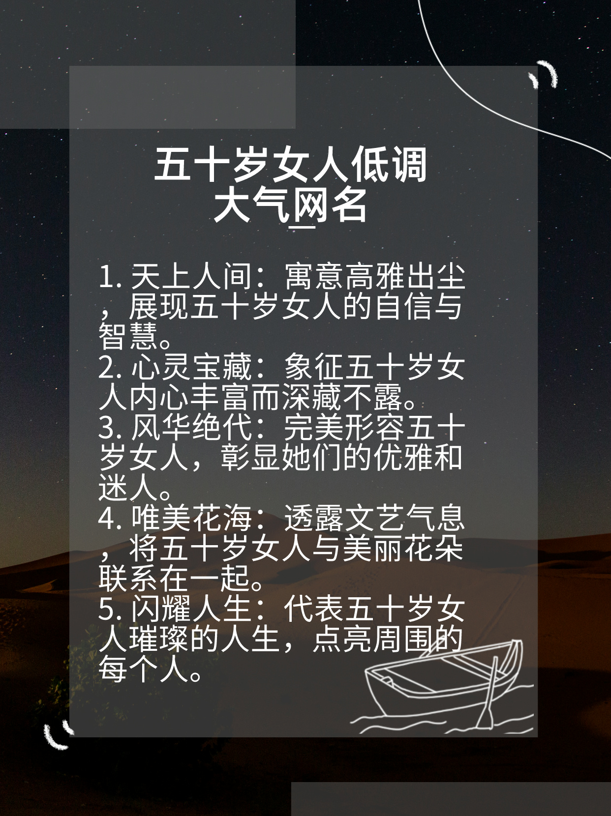 东方心经a东方心经A，探寻内心的智慧与力量-第3张图片