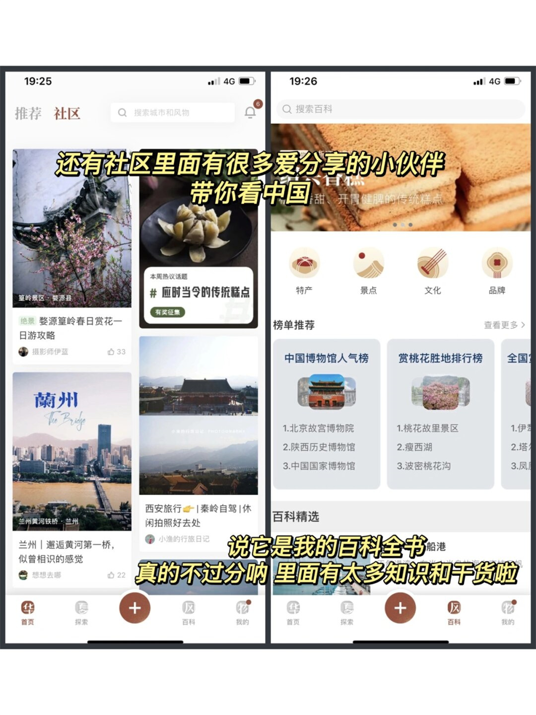 免费APP的魅力与优势