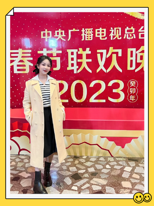 北京春晚2023年什么时候开播北京春晚2023年开播时间揭晓-第2张图片