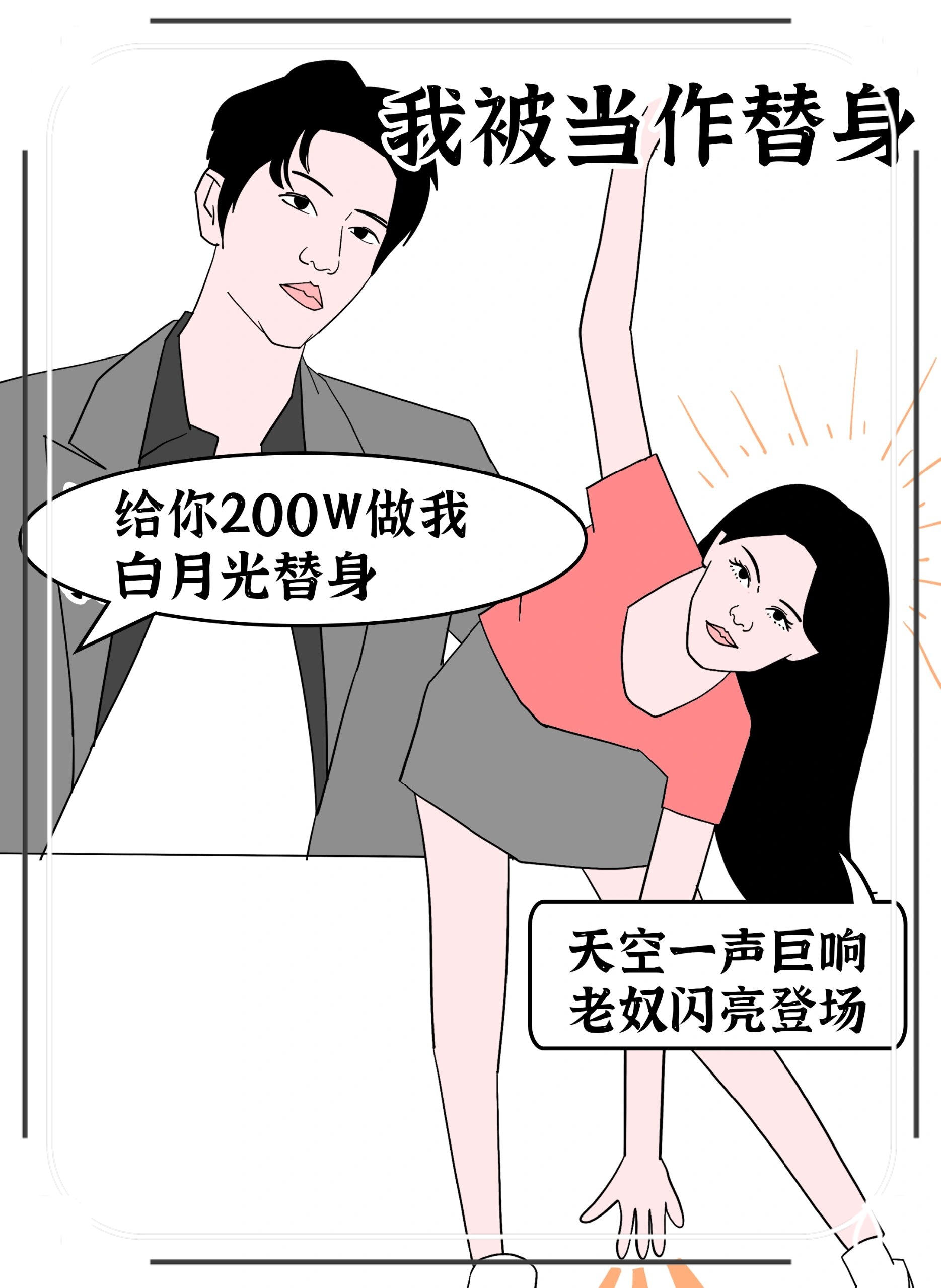 糙汉退役vs软糯女主笔趣阁小说糙汉退役VS软糯女主