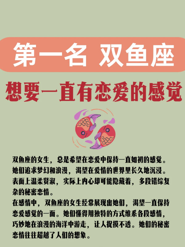 爱情秘密爱情秘密-第3张图片