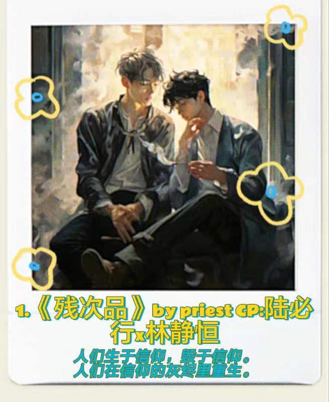 男男竖屏漫画污男男竖屏漫画污，探索禁忌之下的情感世界