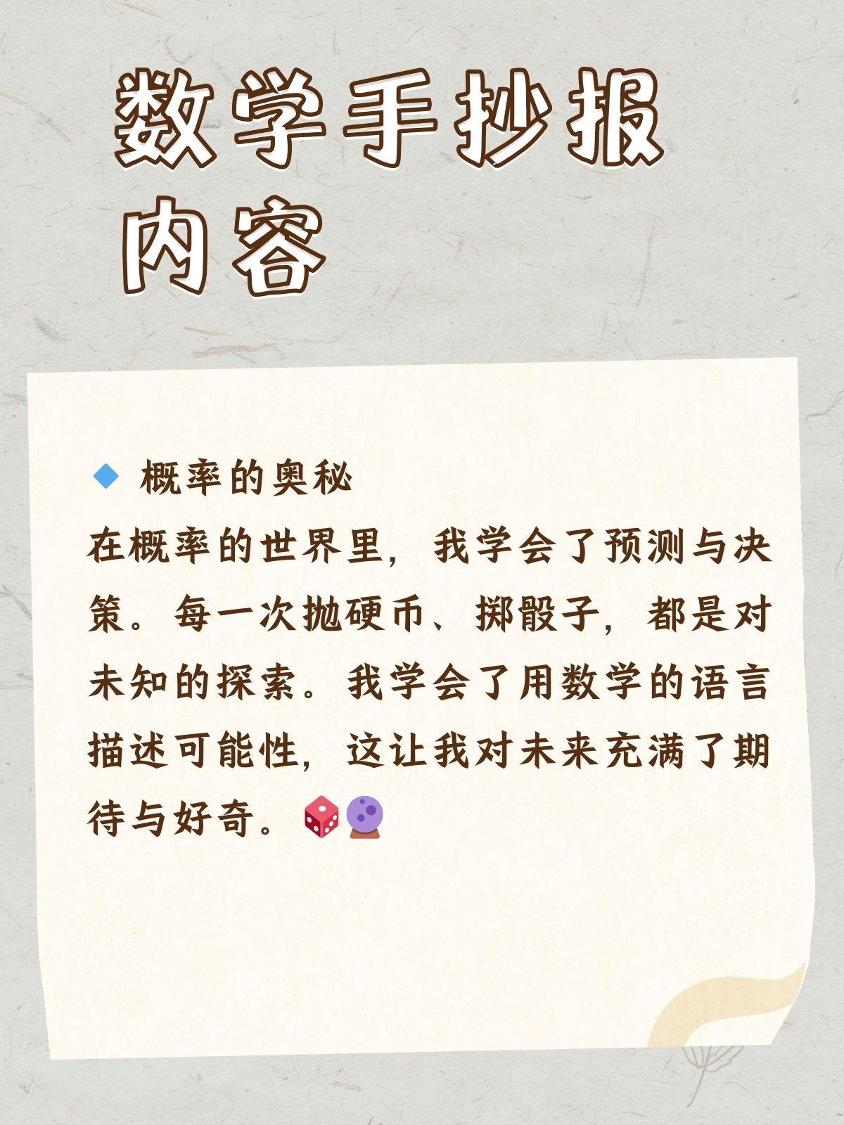 一码+码草699一码，探索数字编码的奥秘