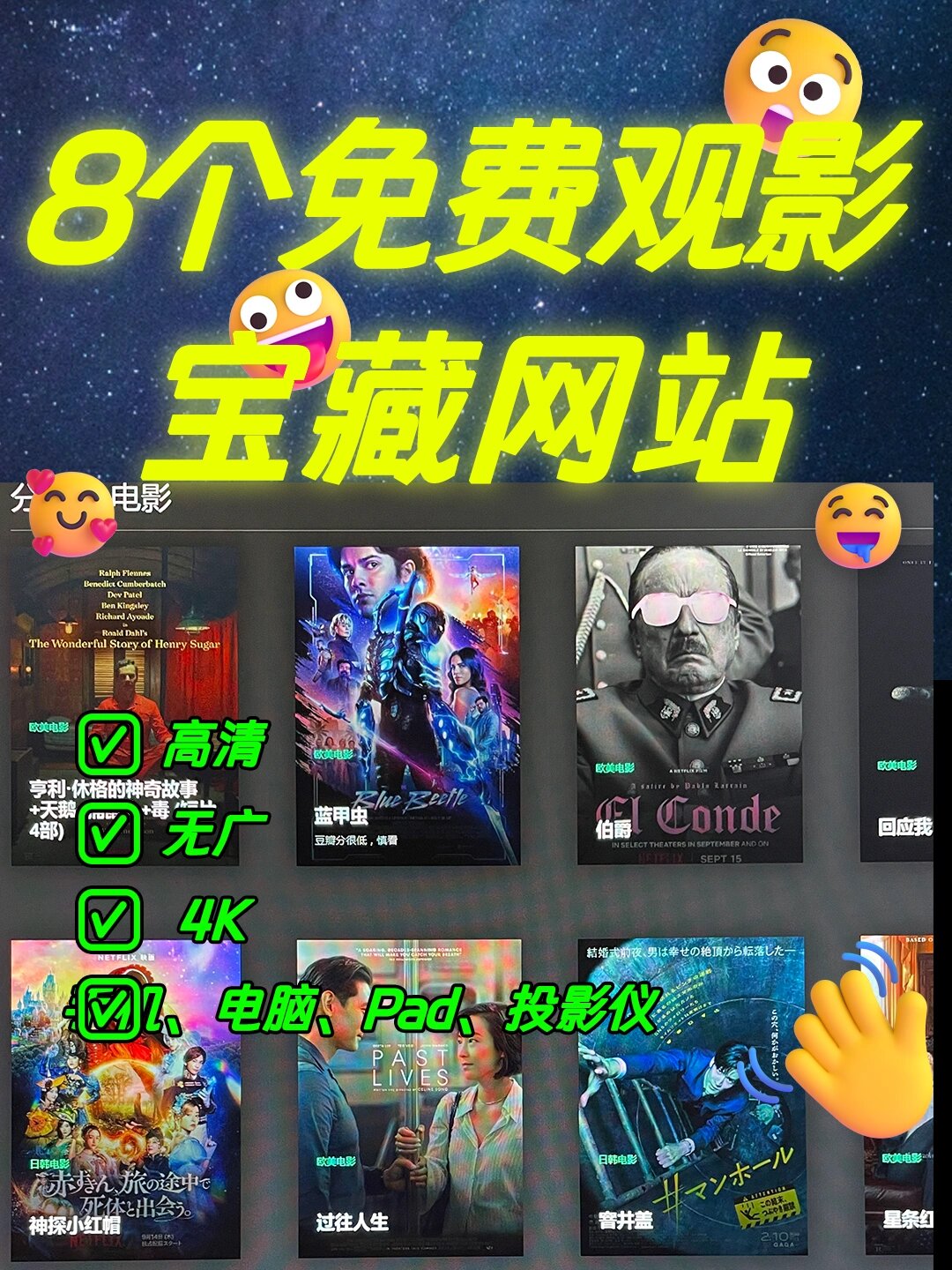 无限在线观看短视频无限视频免费看片，探索高清视频的无限魅力