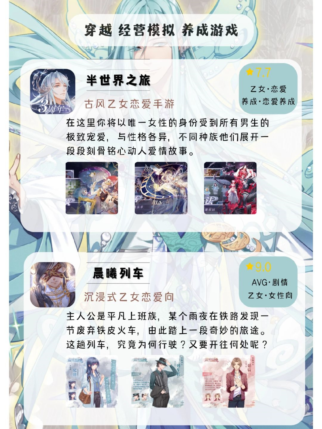 古风换装游戏破解版古风换装游戏，沉浸在梦幻世界中-第2张图片