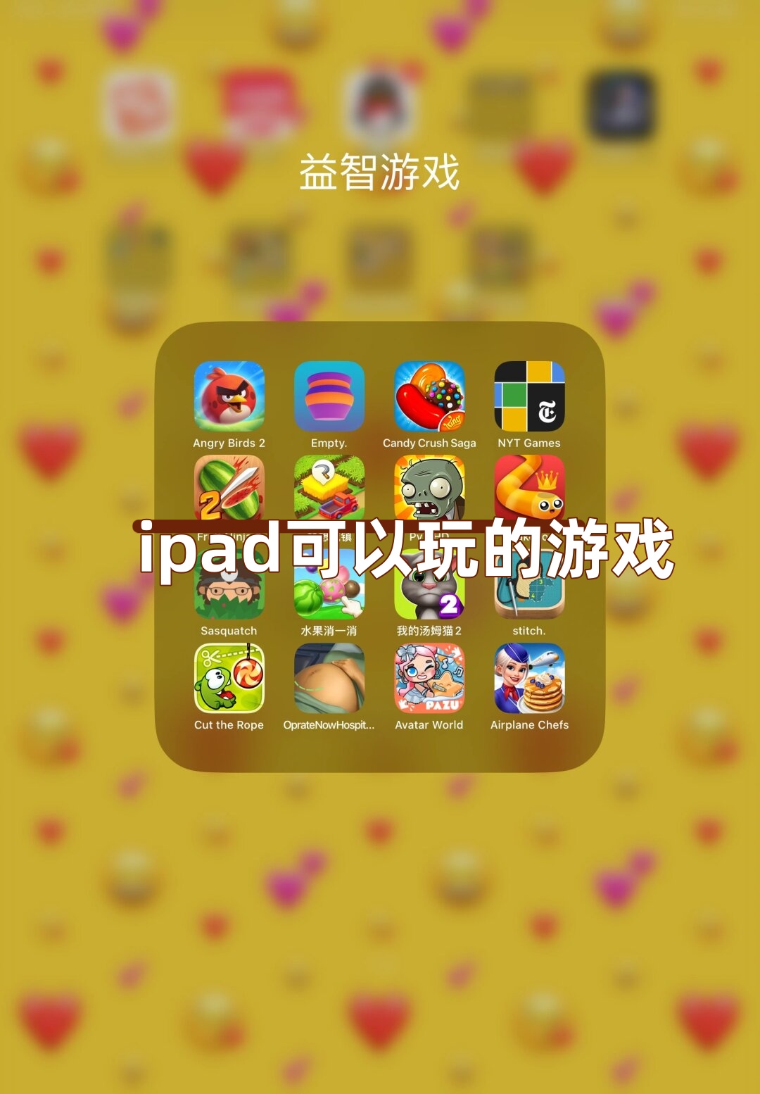就爱游戏网，探索游戏世界的乐园